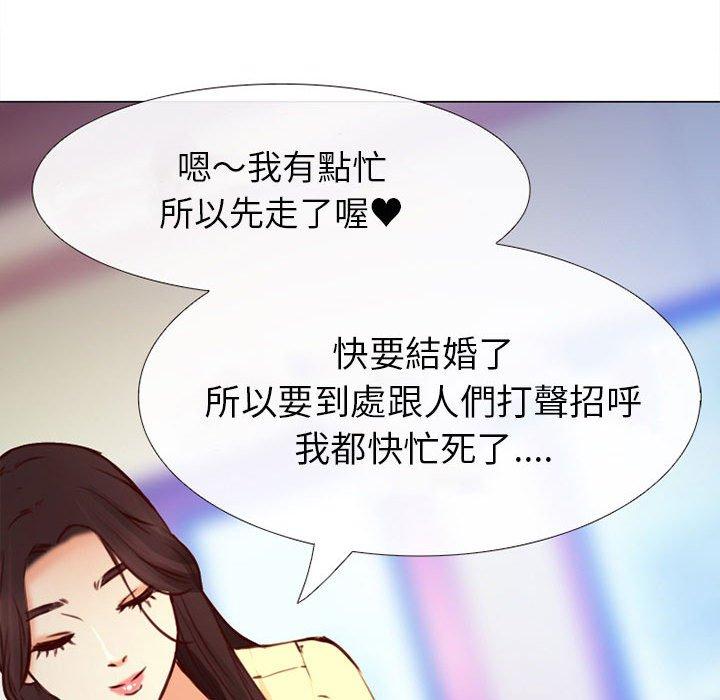 《雪花》漫画最新章节雪花-第 27 话免费下拉式在线观看章节第【92】张图片