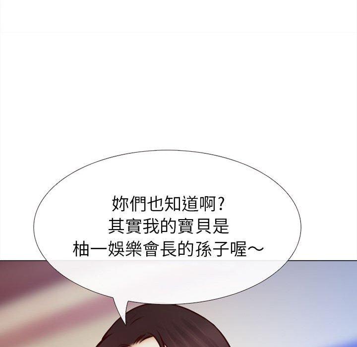 《雪花》漫画最新章节雪花-第 27 话免费下拉式在线观看章节第【87】张图片