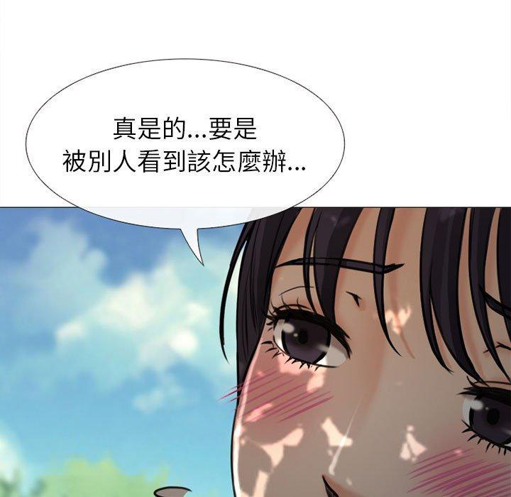 《雪花》漫画最新章节雪花-第 27 话免费下拉式在线观看章节第【12】张图片