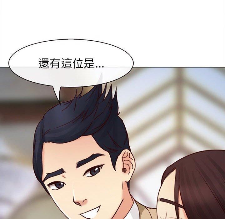 《雪花》漫画最新章节雪花-第 27 话免费下拉式在线观看章节第【115】张图片