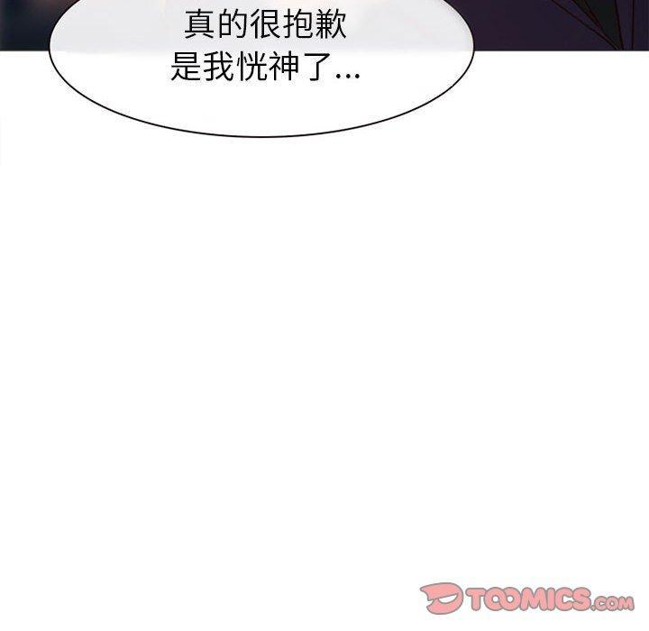 《雪花》漫画最新章节雪花-第 27 话免费下拉式在线观看章节第【135】张图片