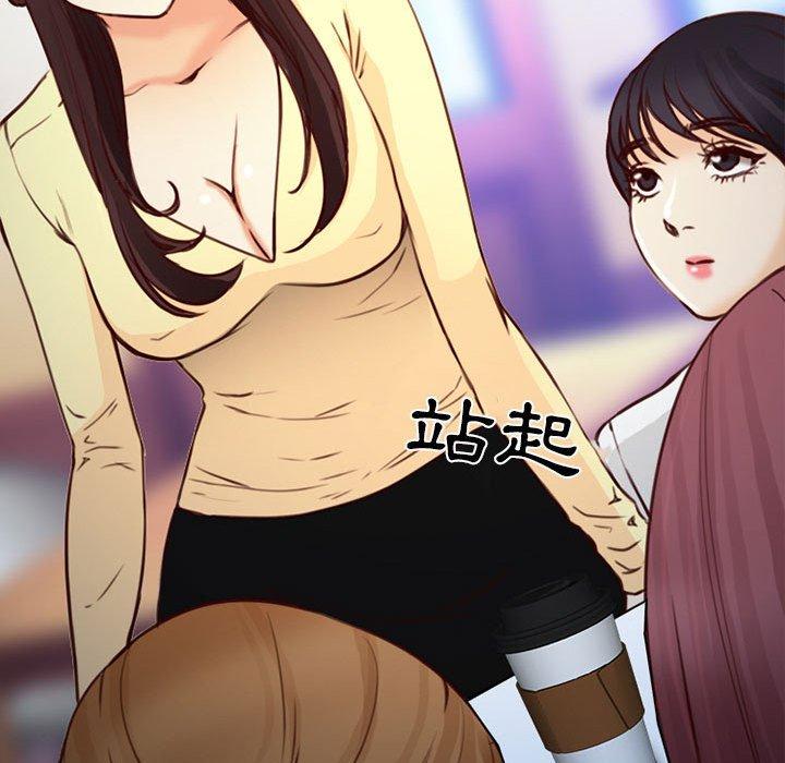 《雪花》漫画最新章节雪花-第 27 话免费下拉式在线观看章节第【93】张图片