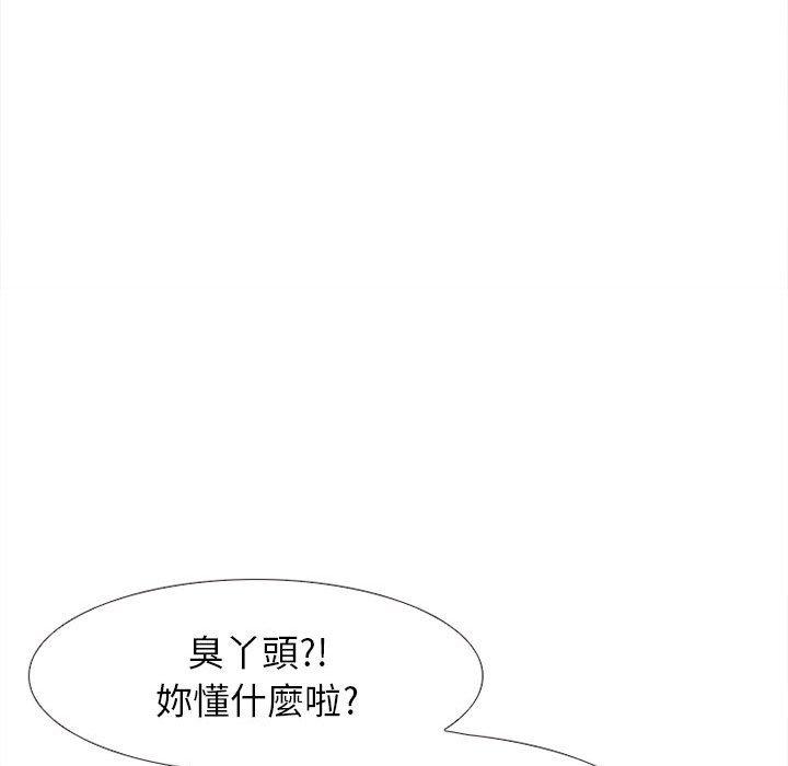 《雪花》漫画最新章节雪花-第 27 话免费下拉式在线观看章节第【67】张图片