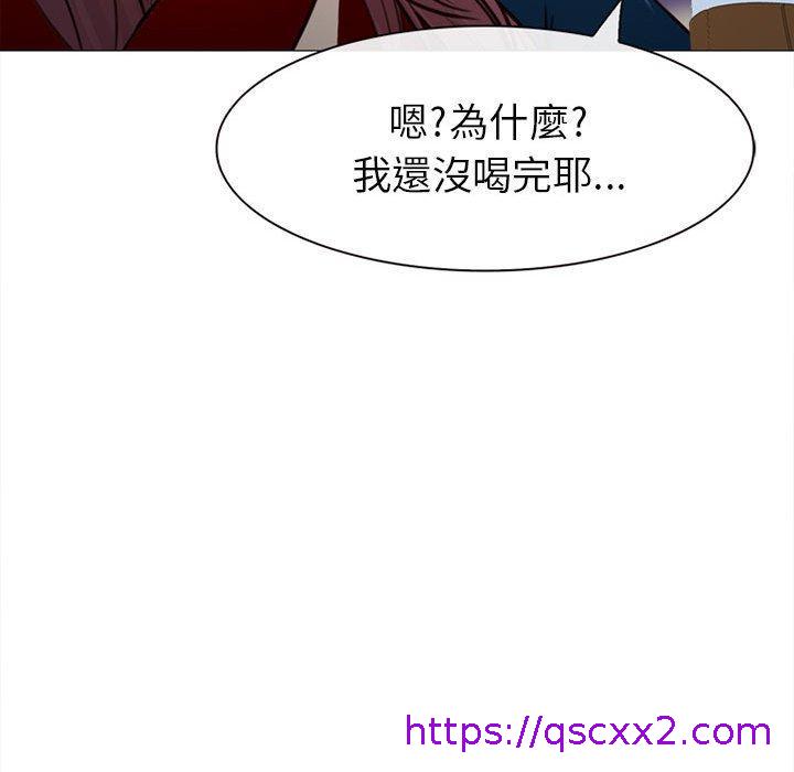 《雪花》漫画最新章节雪花-第 27 话免费下拉式在线观看章节第【102】张图片