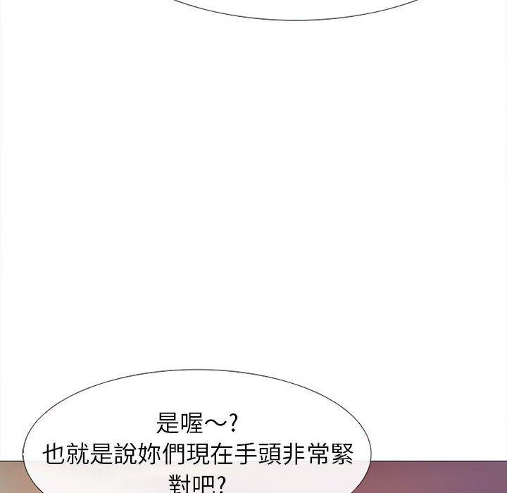 《雪花》漫画最新章节雪花-第 27 话免费下拉式在线观看章节第【64】张图片