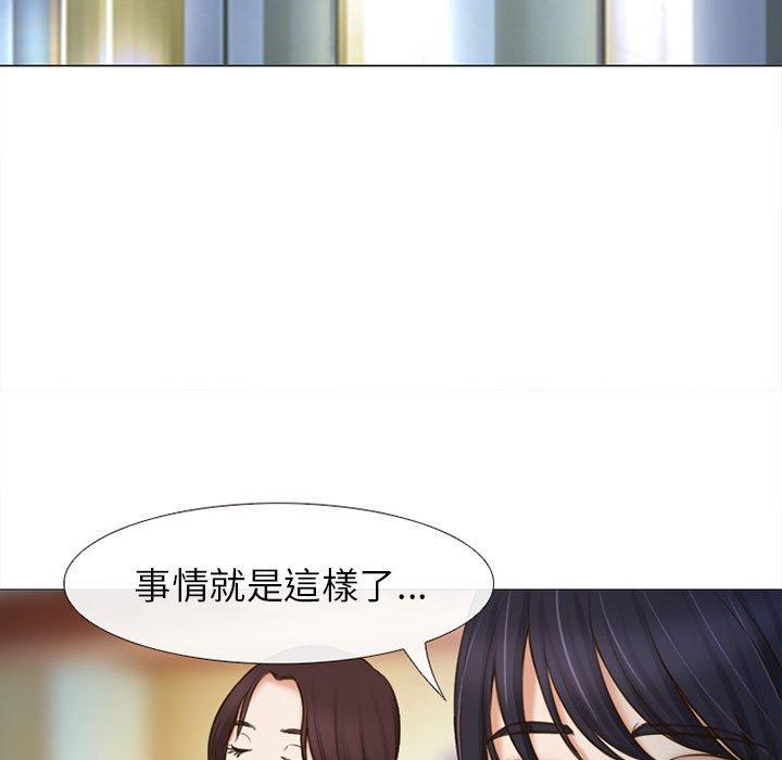 《雪花》漫画最新章节雪花-第 27 话免费下拉式在线观看章节第【41】张图片