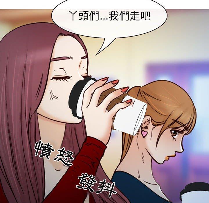 《雪花》漫画最新章节雪花-第 27 话免费下拉式在线观看章节第【101】张图片