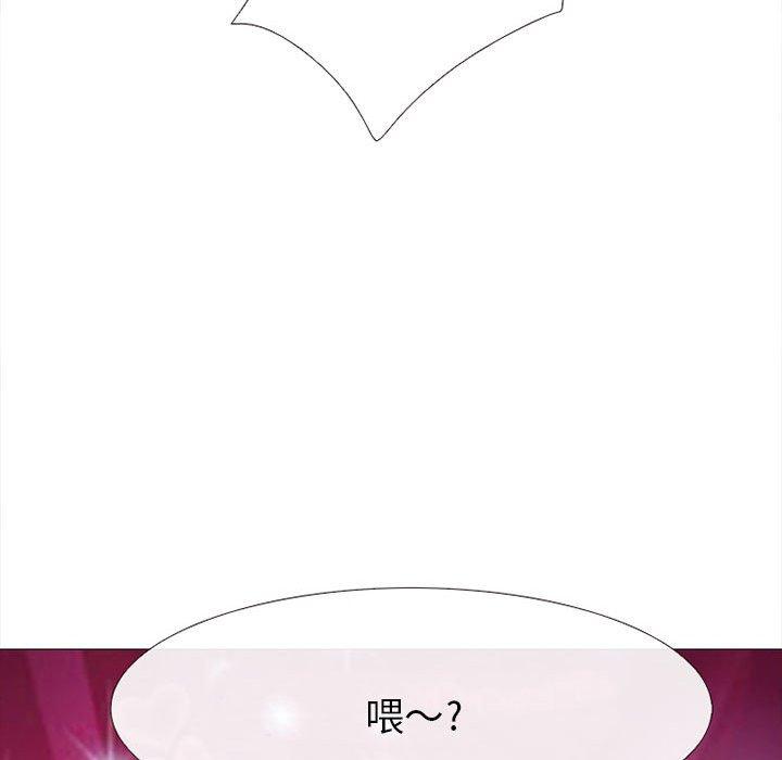 《雪花》漫画最新章节雪花-第 27 话免费下拉式在线观看章节第【71】张图片