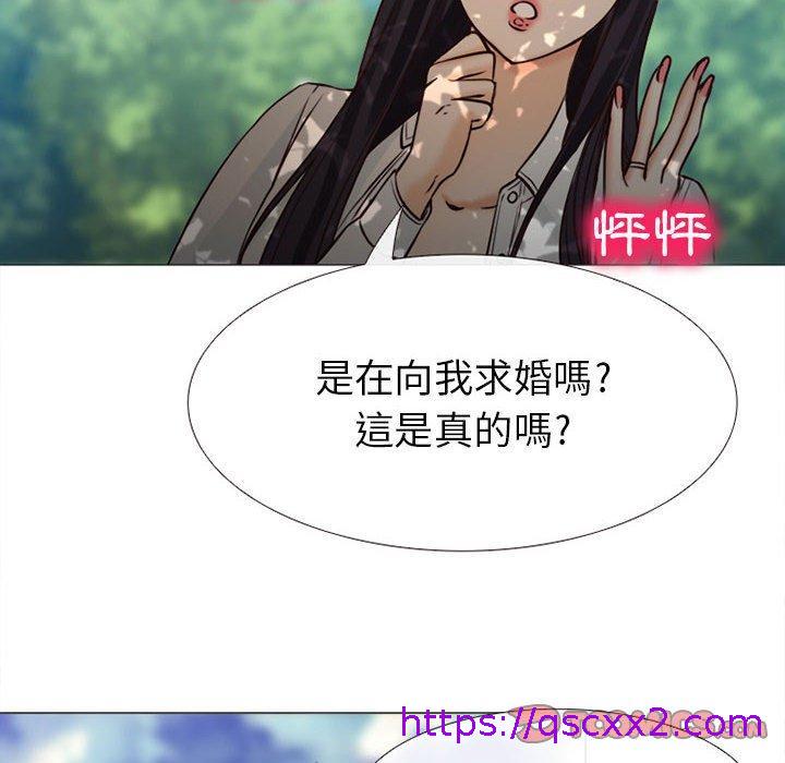 《雪花》漫画最新章节雪花-第 27 话免费下拉式在线观看章节第【30】张图片