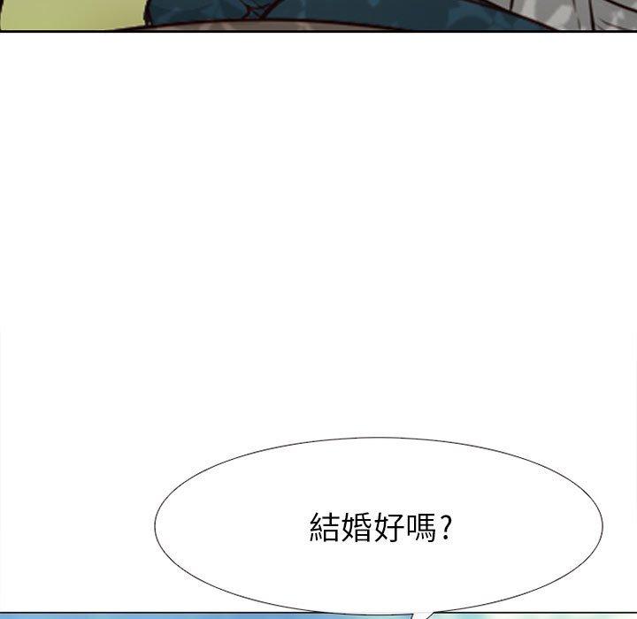 《雪花》漫画最新章节雪花-第 27 话免费下拉式在线观看章节第【27】张图片