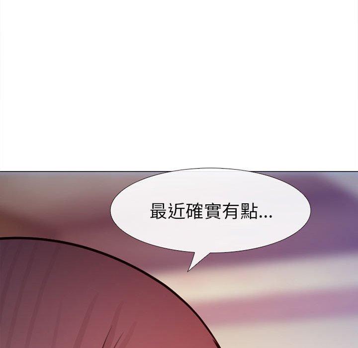 《雪花》漫画最新章节雪花-第 27 话免费下拉式在线观看章节第【61】张图片