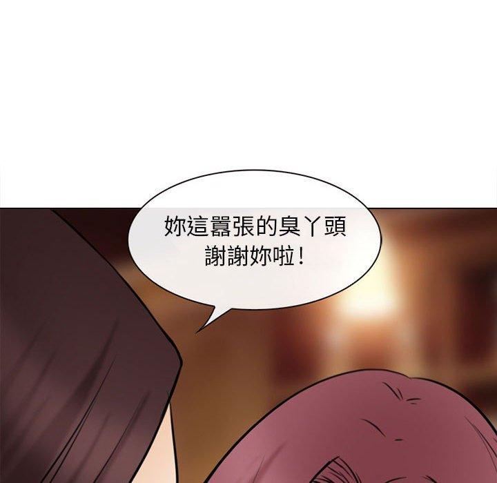 《雪花》漫画最新章节雪花-第 28 话免费下拉式在线观看章节第【125】张图片