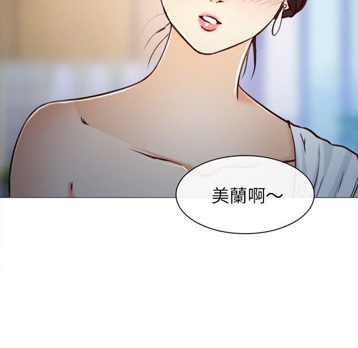 《雪花》漫画最新章节雪花-第 28 话免费下拉式在线观看章节第【13】张图片