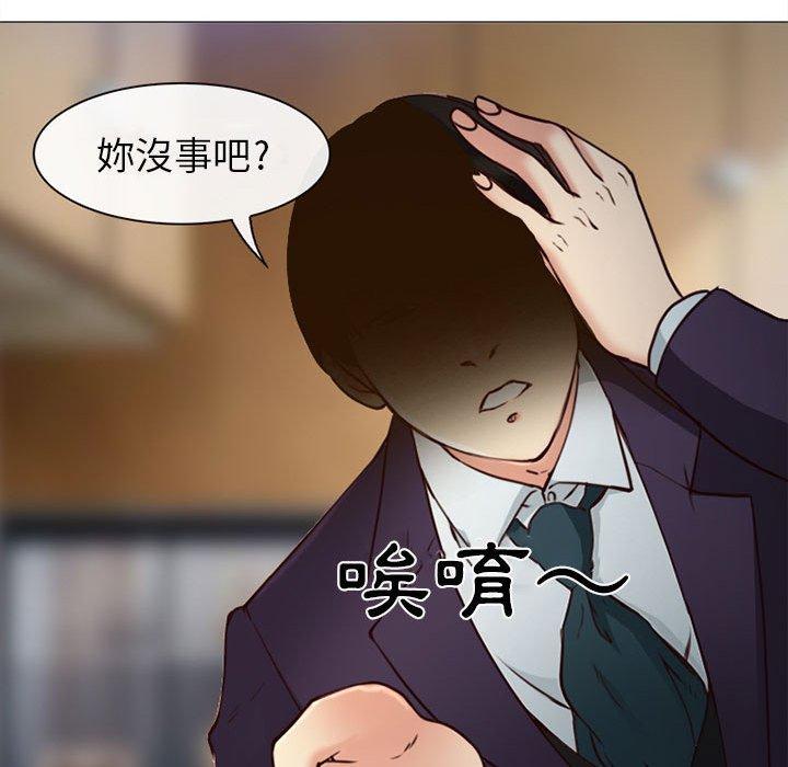 《雪花》漫画最新章节雪花-第 28 话免费下拉式在线观看章节第【7】张图片