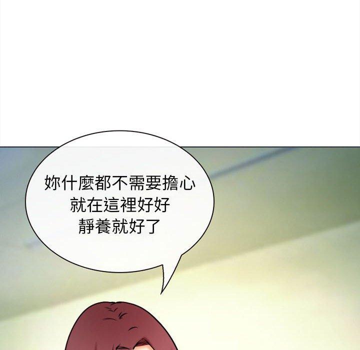 《雪花》漫画最新章节雪花-第 28 话免费下拉式在线观看章节第【39】张图片