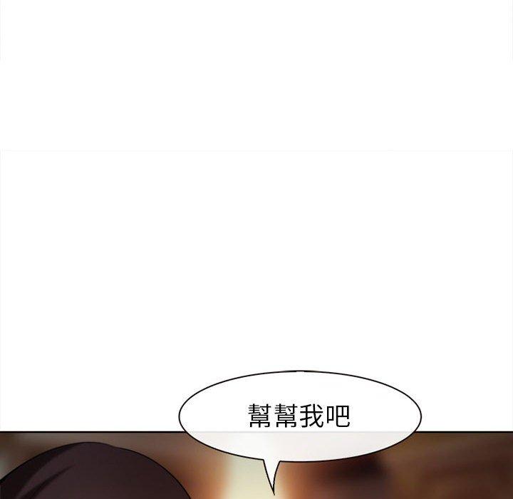 《雪花》漫画最新章节雪花-第 28 话免费下拉式在线观看章节第【115】张图片