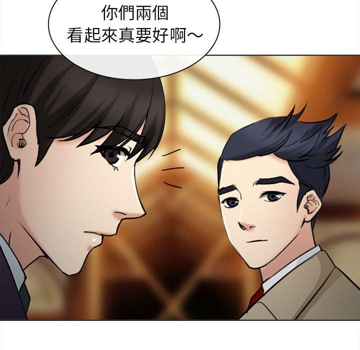 《雪花》漫画最新章节雪花-第 28 话免费下拉式在线观看章节第【92】张图片