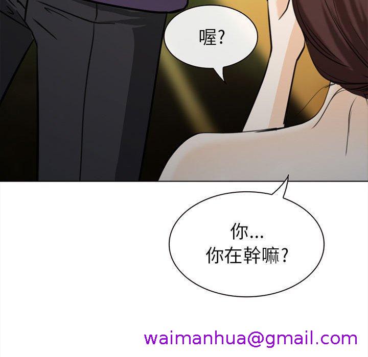 《雪花》漫画最新章节雪花-第 28 话免费下拉式在线观看章节第【98】张图片