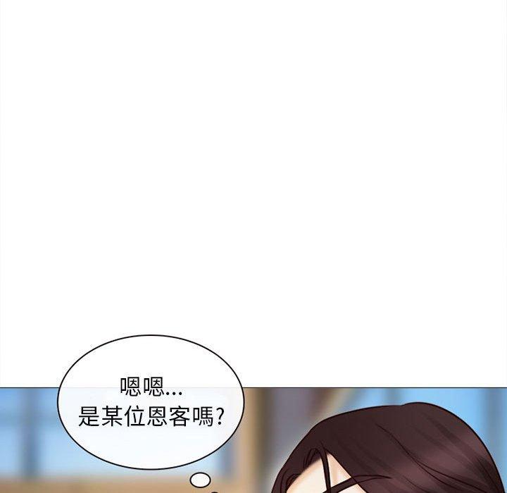 《雪花》漫画最新章节雪花-第 28 话免费下拉式在线观看章节第【19】张图片