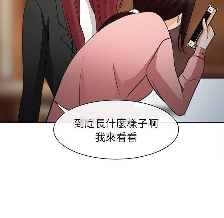 《雪花》漫画最新章节雪花-第 28 话免费下拉式在线观看章节第【132】张图片