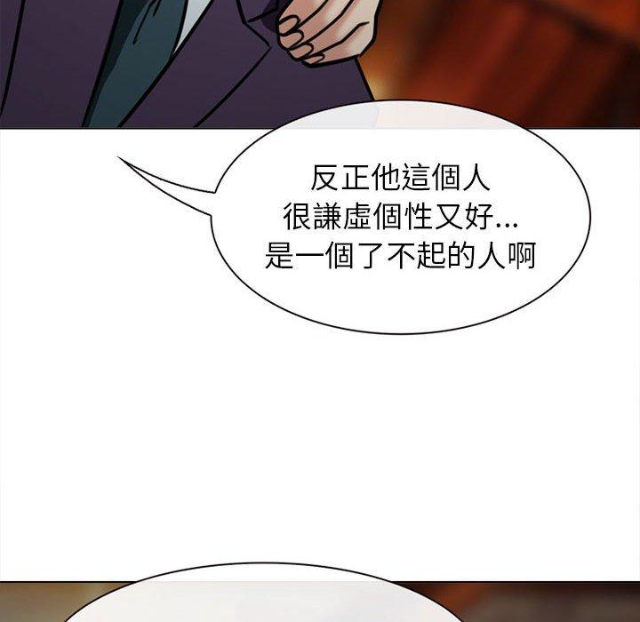 《雪花》漫画最新章节雪花-第 28 话免费下拉式在线观看章节第【103】张图片