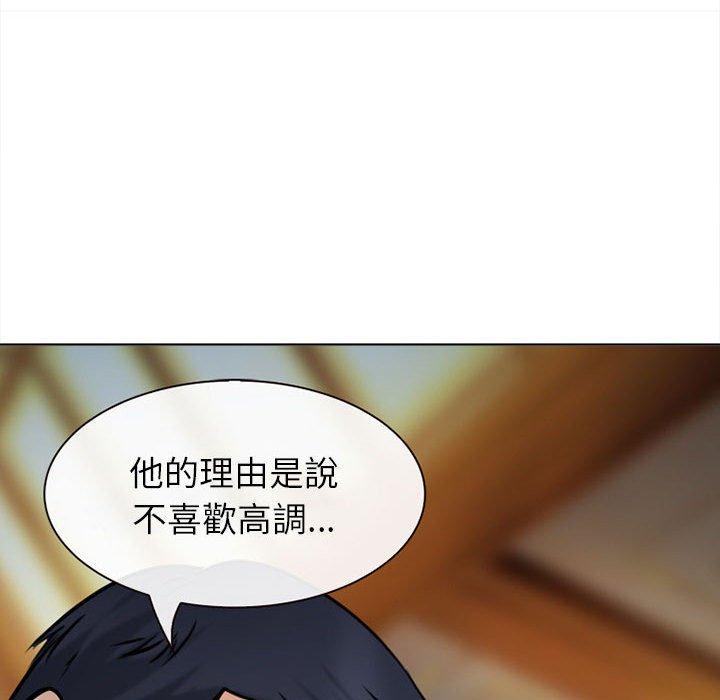 《雪花》漫画最新章节雪花-第 28 话免费下拉式在线观看章节第【101】张图片