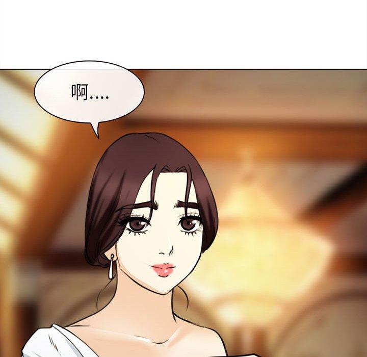 《雪花》漫画最新章节雪花-第 28 话免费下拉式在线观看章节第【68】张图片