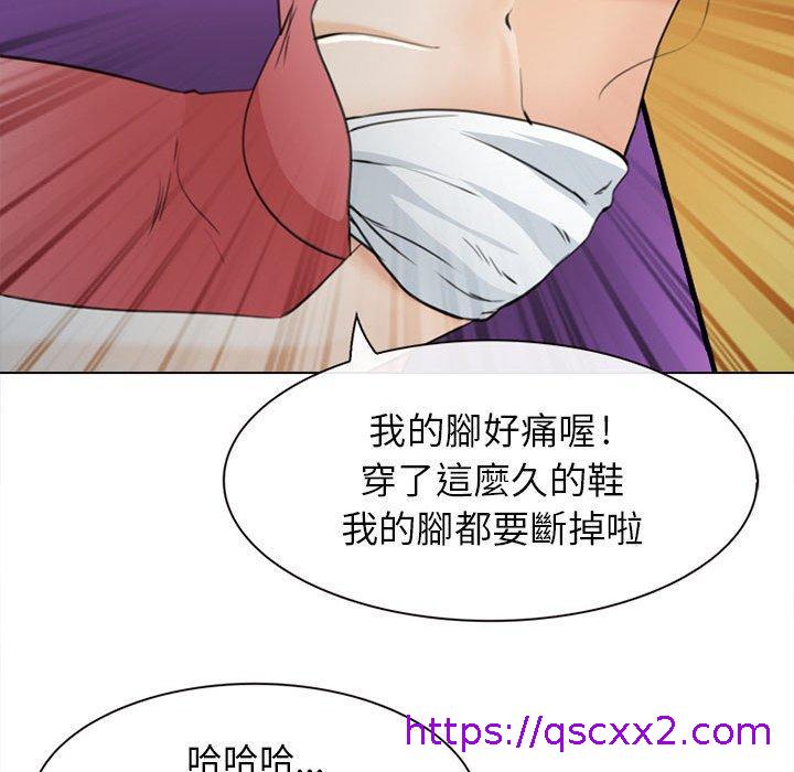 《雪花》漫画最新章节雪花-第 28 话免费下拉式在线观看章节第【62】张图片