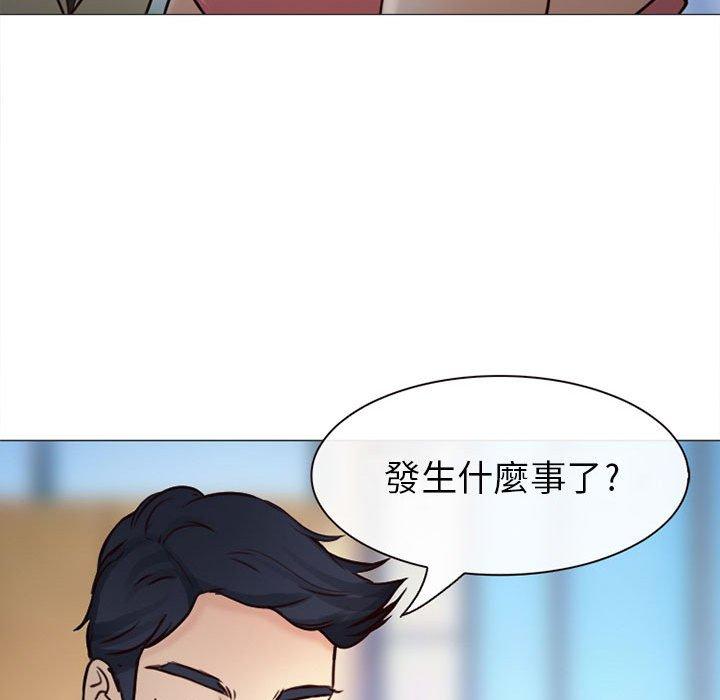 《雪花》漫画最新章节雪花-第 28 话免费下拉式在线观看章节第【21】张图片