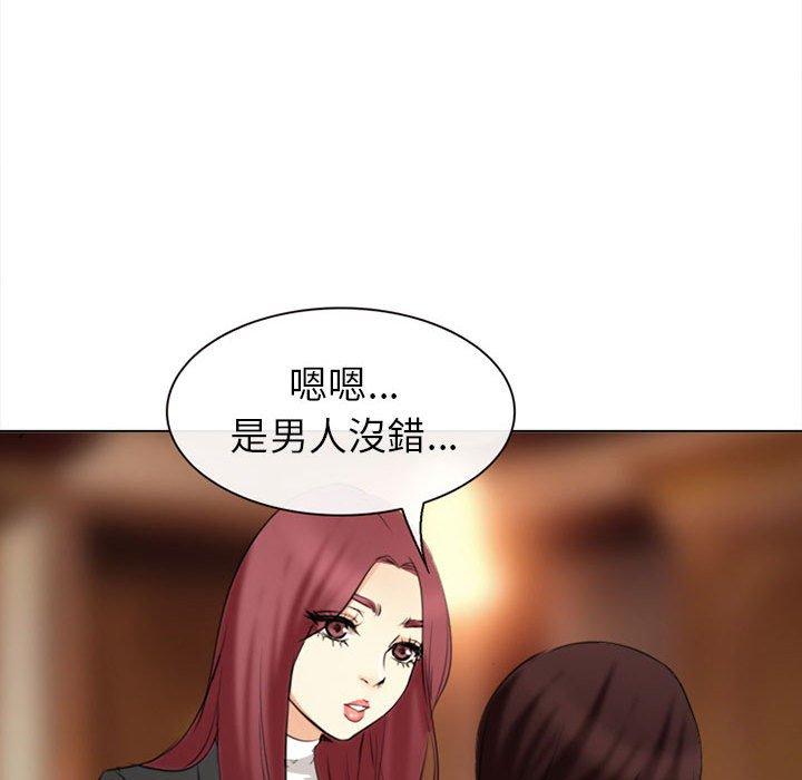 《雪花》漫画最新章节雪花-第 28 话免费下拉式在线观看章节第【131】张图片