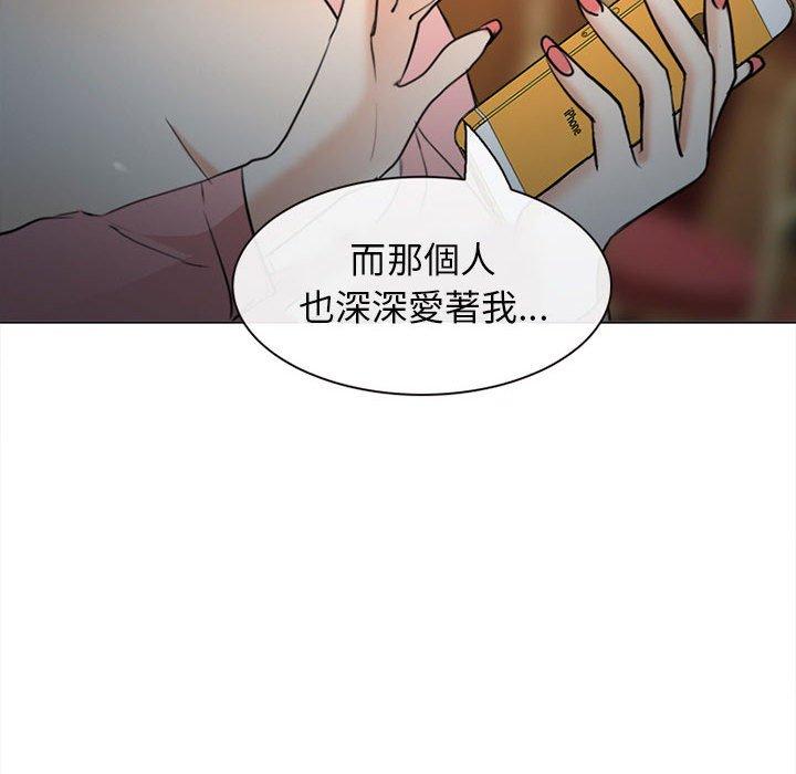 《雪花》漫画最新章节雪花-第 28 话免费下拉式在线观看章节第【121】张图片