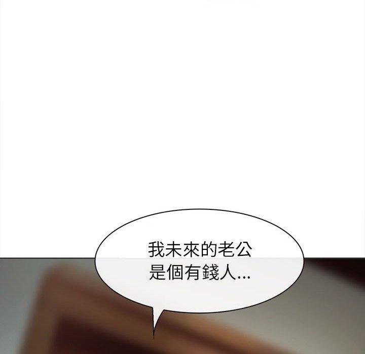 《雪花》漫画最新章节雪花-第 28 话免费下拉式在线观看章节第【119】张图片