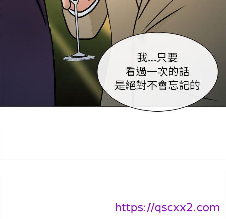 《雪花》漫画最新章节雪花-第 28 话免费下拉式在线观看章节第【86】张图片