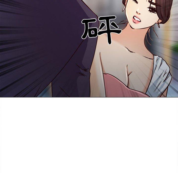 《雪花》漫画最新章节雪花-第 28 话免费下拉式在线观看章节第【3】张图片