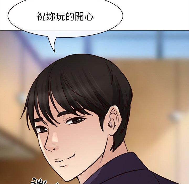 《雪花》漫画最新章节雪花-第 28 话免费下拉式在线观看章节第【17】张图片