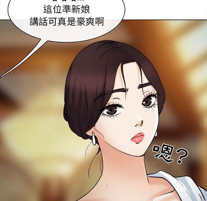 《雪花》漫画最新章节雪花-第 28 话免费下拉式在线观看章节第【63】张图片