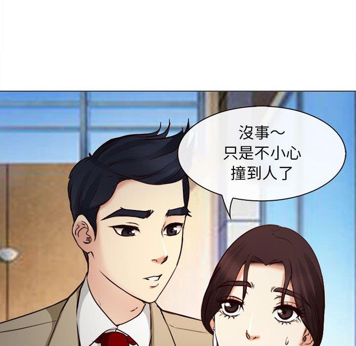 《雪花》漫画最新章节雪花-第 28 话免费下拉式在线观看章节第【24】张图片