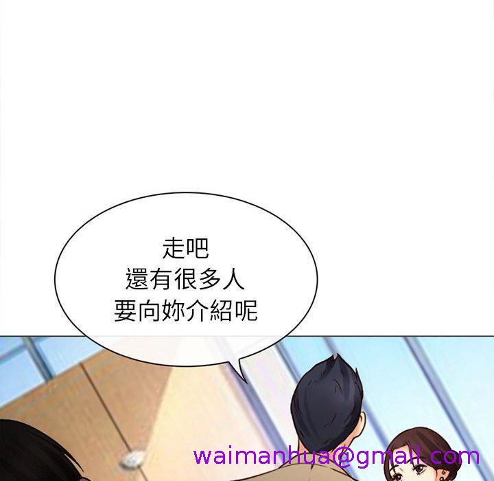 《雪花》漫画最新章节雪花-第 28 话免费下拉式在线观看章节第【26】张图片