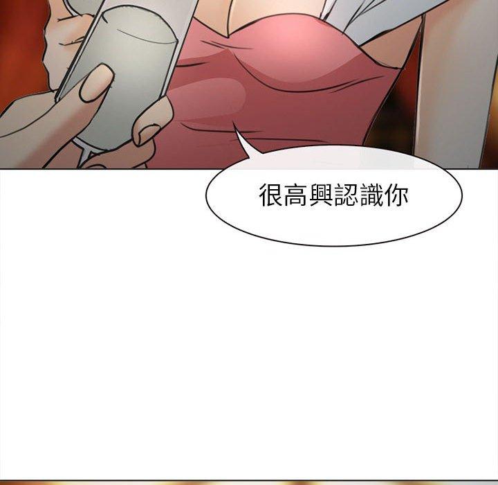 《雪花》漫画最新章节雪花-第 28 话免费下拉式在线观看章节第【81】张图片