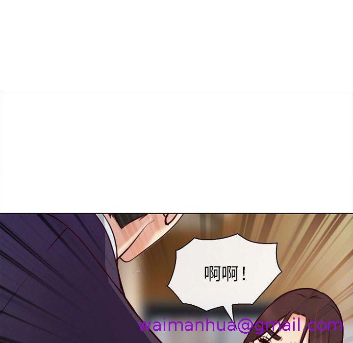 《雪花》漫画最新章节雪花-第 28 话免费下拉式在线观看章节第【2】张图片