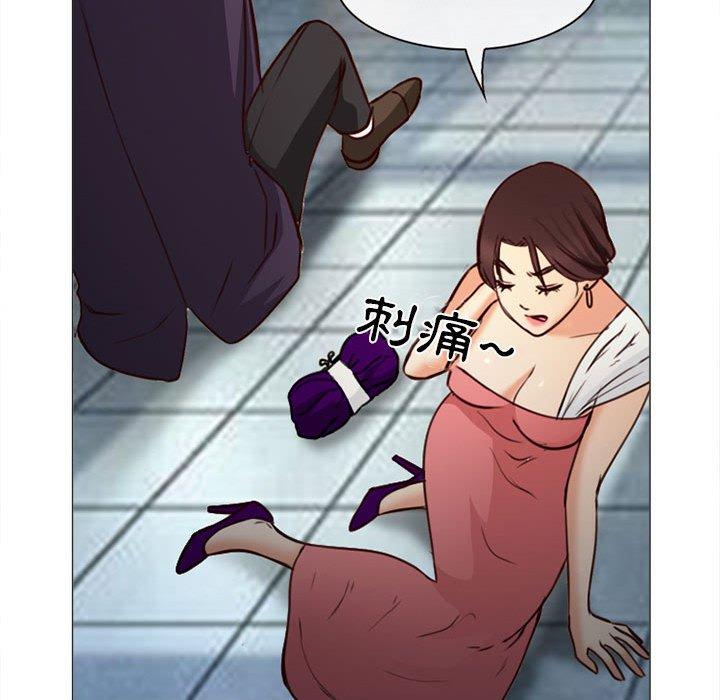 《雪花》漫画最新章节雪花-第 28 话免费下拉式在线观看章节第【5】张图片