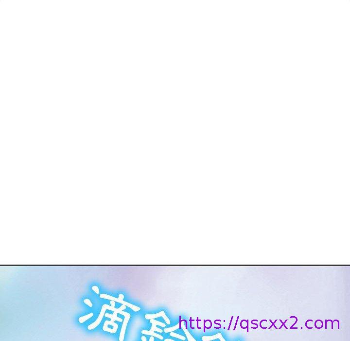 《雪花》漫画最新章节雪花-第 28 话免费下拉式在线观看章节第【110】张图片