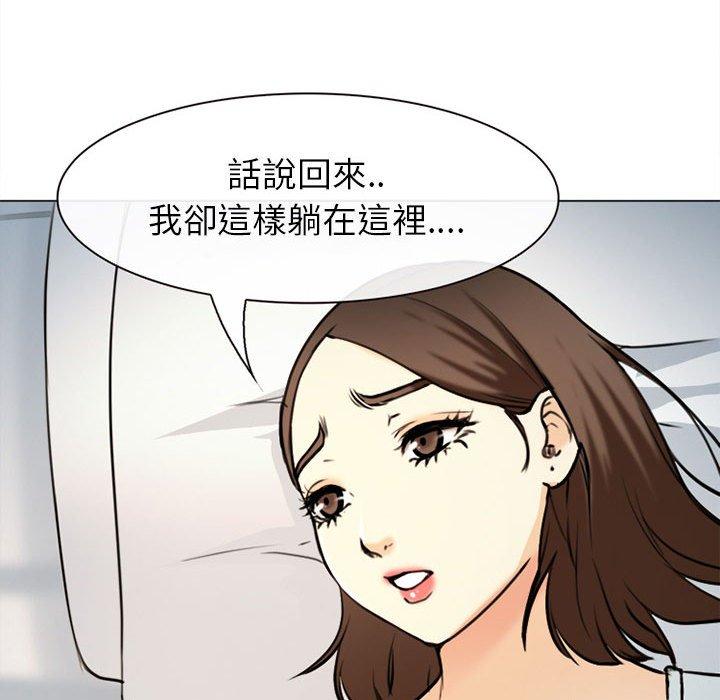 《雪花》漫画最新章节雪花-第 28 话免费下拉式在线观看章节第【37】张图片