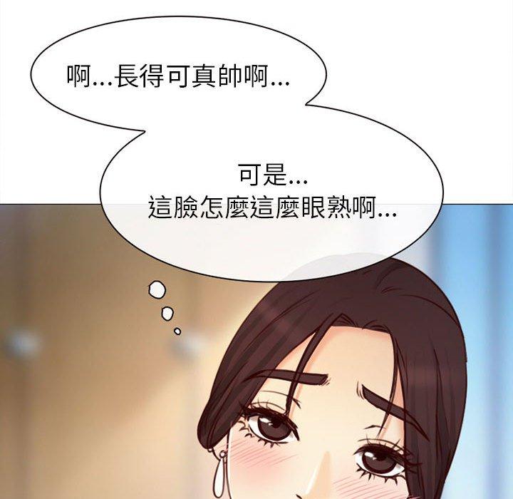 《雪花》漫画最新章节雪花-第 28 话免费下拉式在线观看章节第【12】张图片