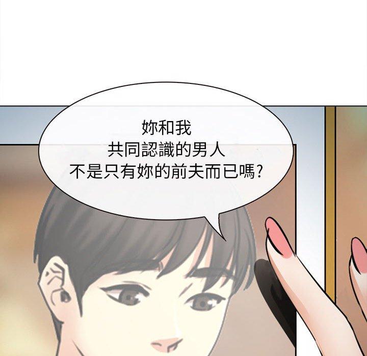 《雪花》漫画最新章节雪花-第 28 话免费下拉式在线观看章节第【139】张图片