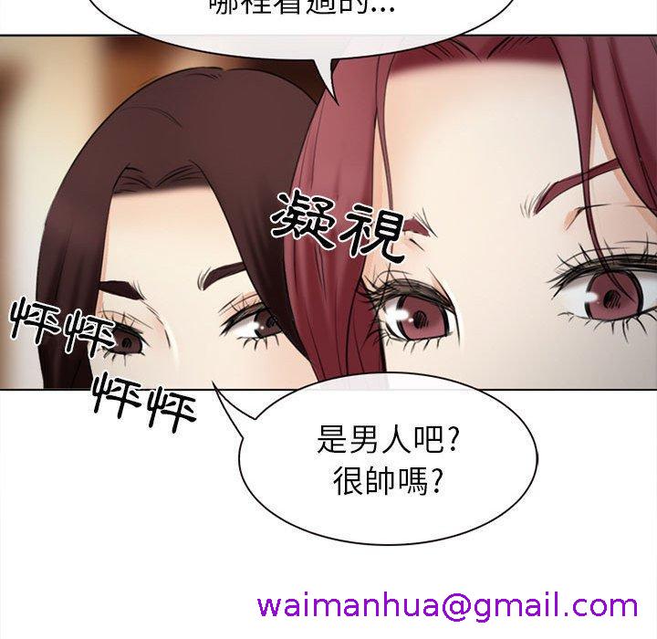 《雪花》漫画最新章节雪花-第 28 话免费下拉式在线观看章节第【130】张图片