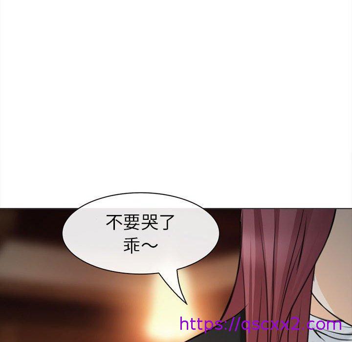 《雪花》漫画最新章节雪花-第 29 话免费下拉式在线观看章节第【62】张图片