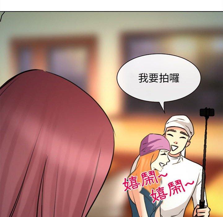 《雪花》漫画最新章节雪花-第 29 话免费下拉式在线观看章节第【12】张图片