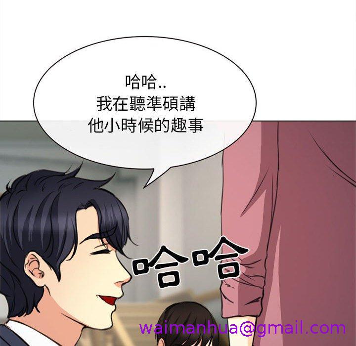 《雪花》漫画最新章节雪花-第 29 话免费下拉式在线观看章节第【74】张图片