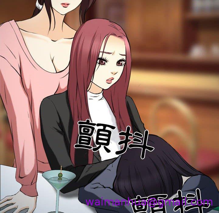 《雪花》漫画最新章节雪花-第 29 话免费下拉式在线观看章节第【58】张图片